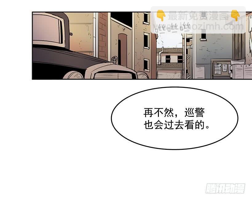 看来我低估你了-第74话