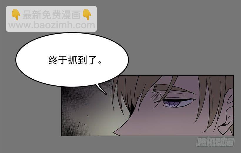 很期待你被吸干血-第76话