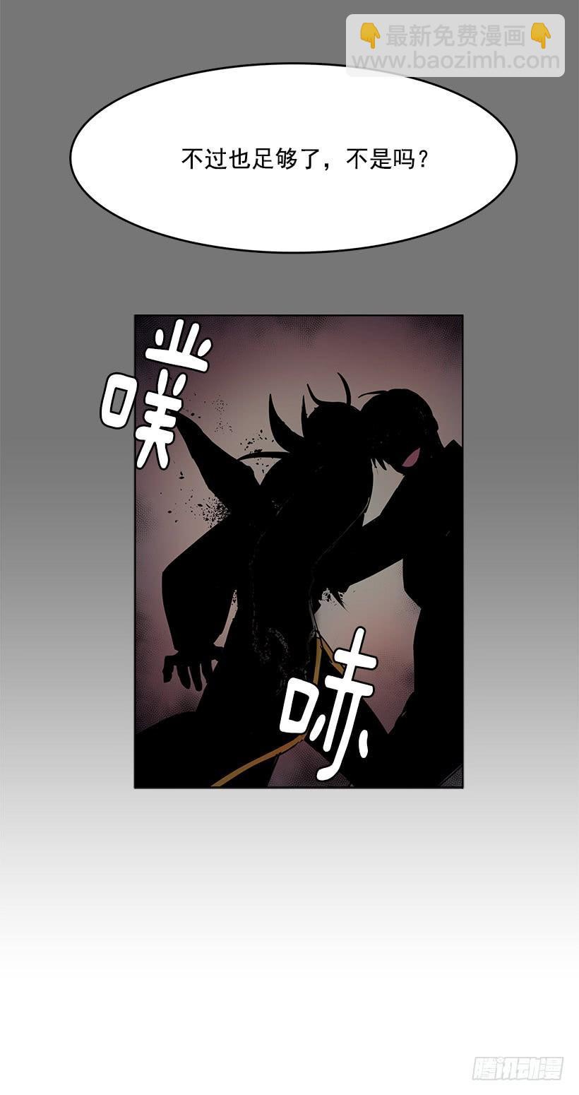 很期待你被吸干血-第76话