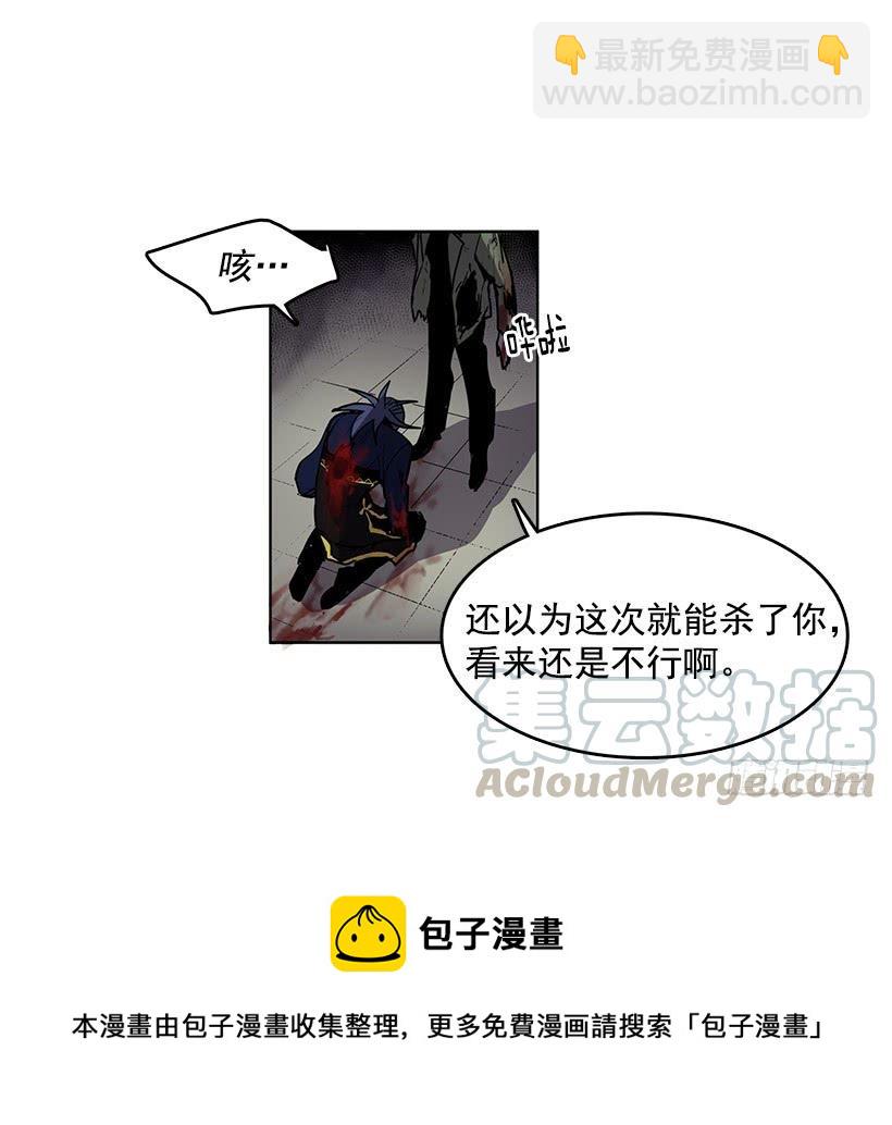 很期待你被吸干血-第76话