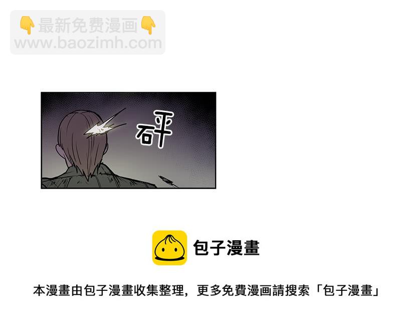 很期待你被吸干血-第76话