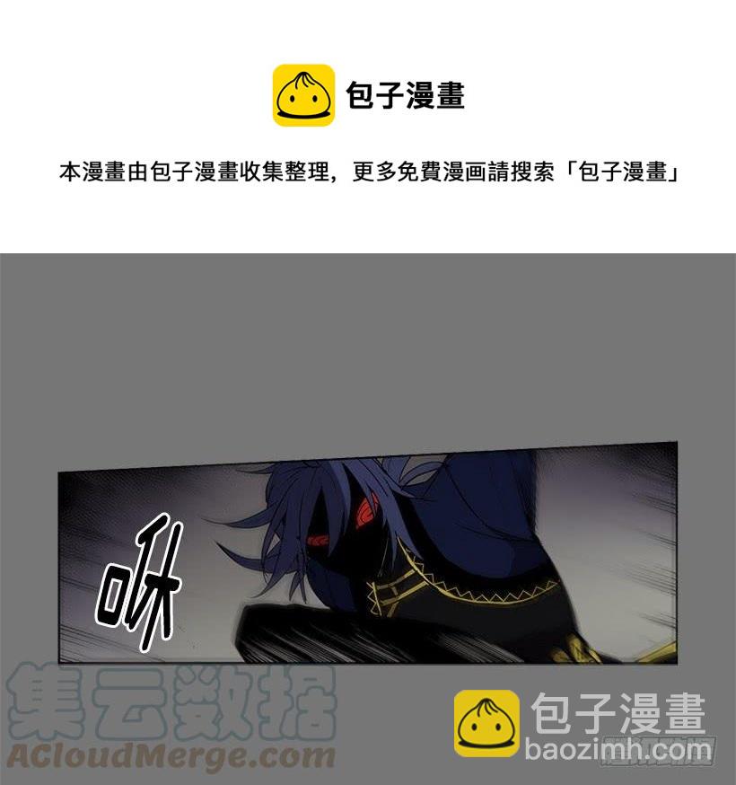 很期待你被吸干血-第76话