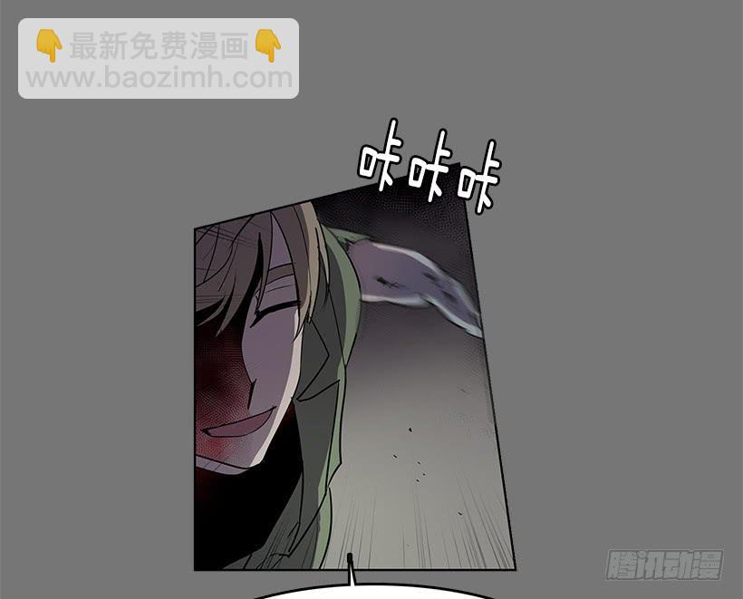 很期待你被吸干血-第76话