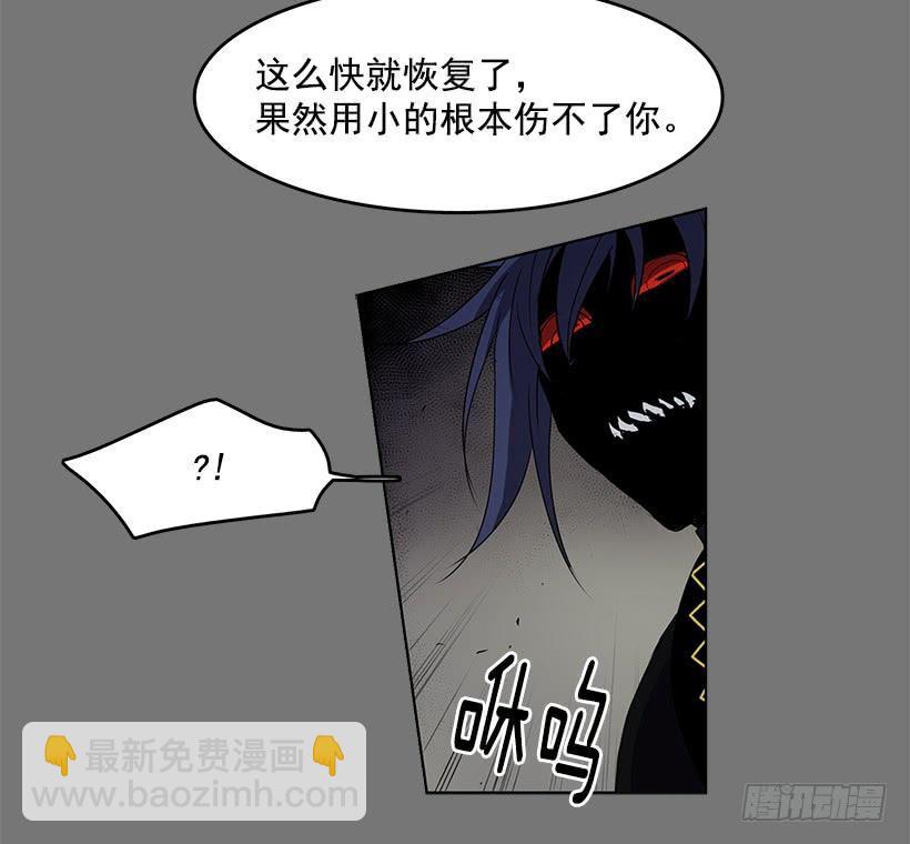 很期待你被吸干血-第76话