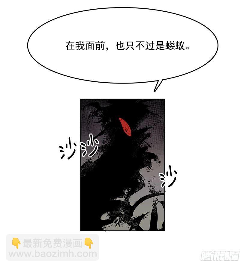 黑暗会慢慢侵蚀你的记忆-第80话
