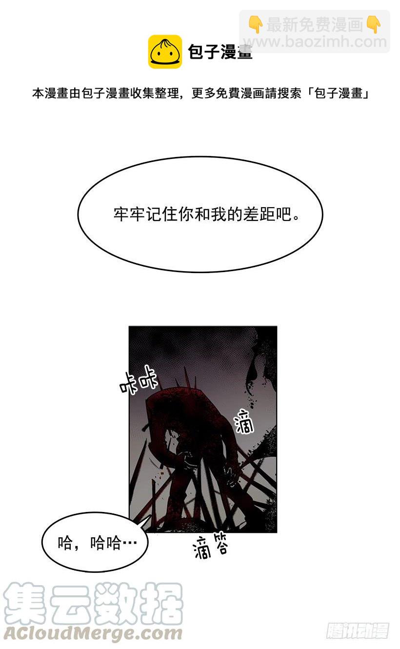 黑暗会慢慢侵蚀你的记忆-第80话