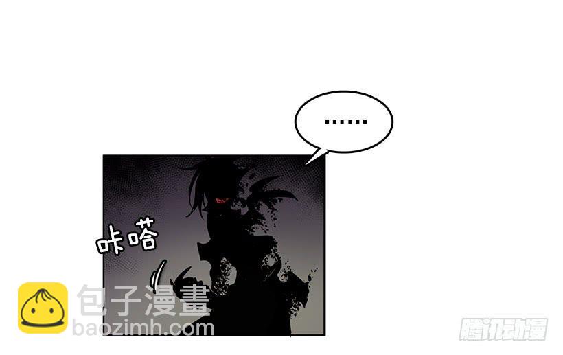 黑暗会慢慢侵蚀你的记忆-第80话