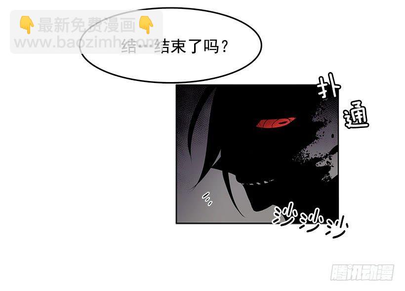 黑暗会慢慢侵蚀你的记忆-第80话