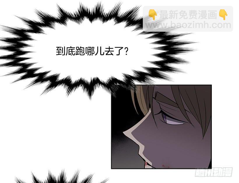 黑暗会慢慢侵蚀你的记忆-第80话