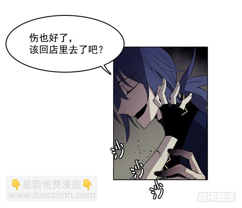 黑暗会慢慢侵蚀你的记忆-第80话