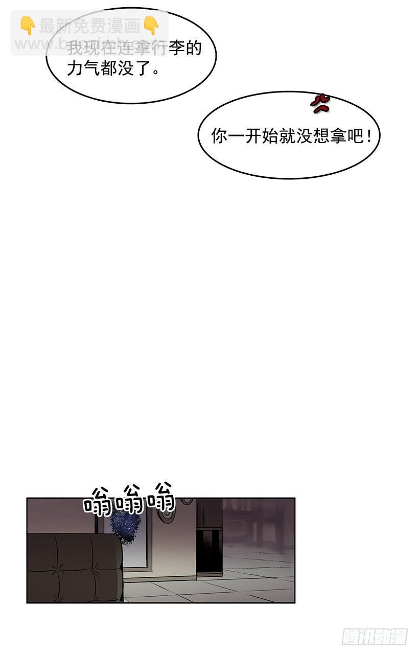 黑暗会慢慢侵蚀你的记忆-第80话