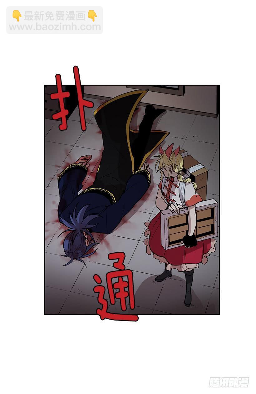 黑暗会慢慢侵蚀你的记忆-第80话