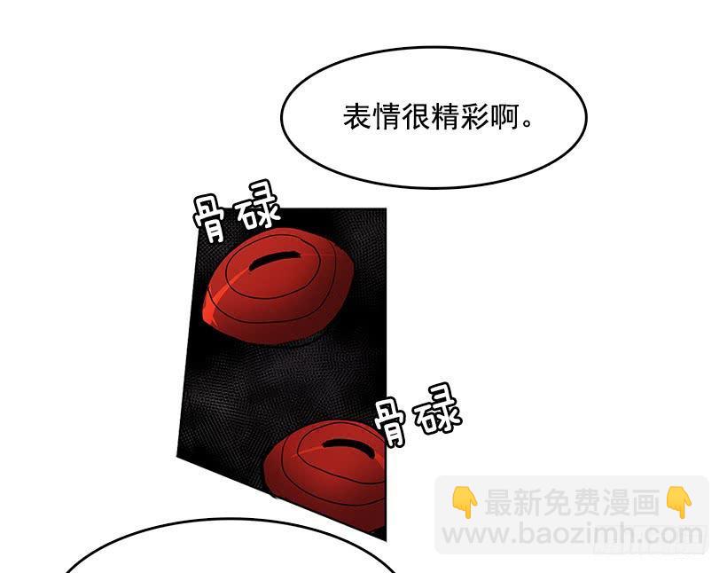 黑暗会慢慢侵蚀你的记忆-第80话
