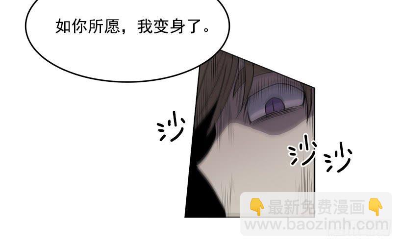 黑暗会慢慢侵蚀你的记忆-第80话