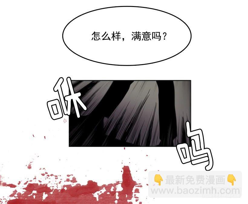 黑暗会慢慢侵蚀你的记忆-第80话