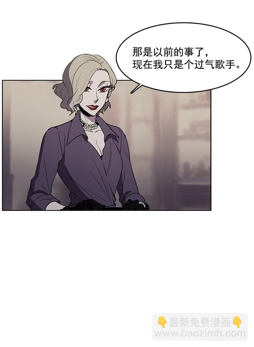 没有香水我会变得丑陋-第82话