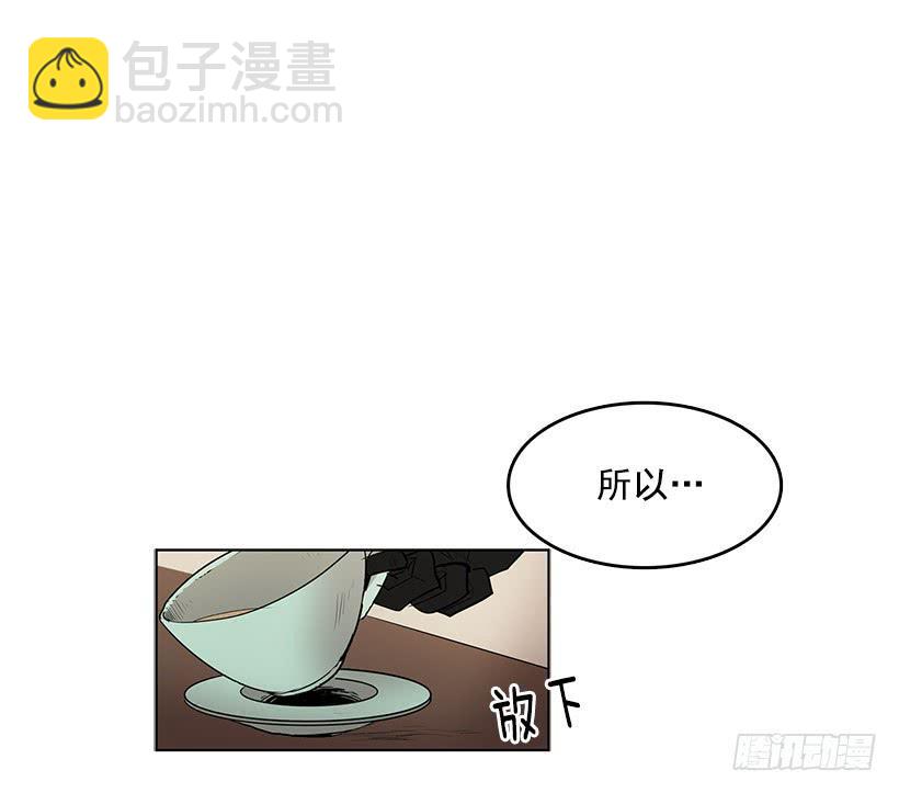 没有香水我会变得丑陋-第82话
