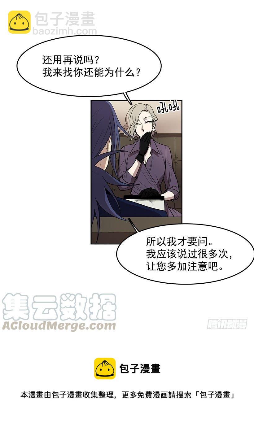没有香水我会变得丑陋-第82话