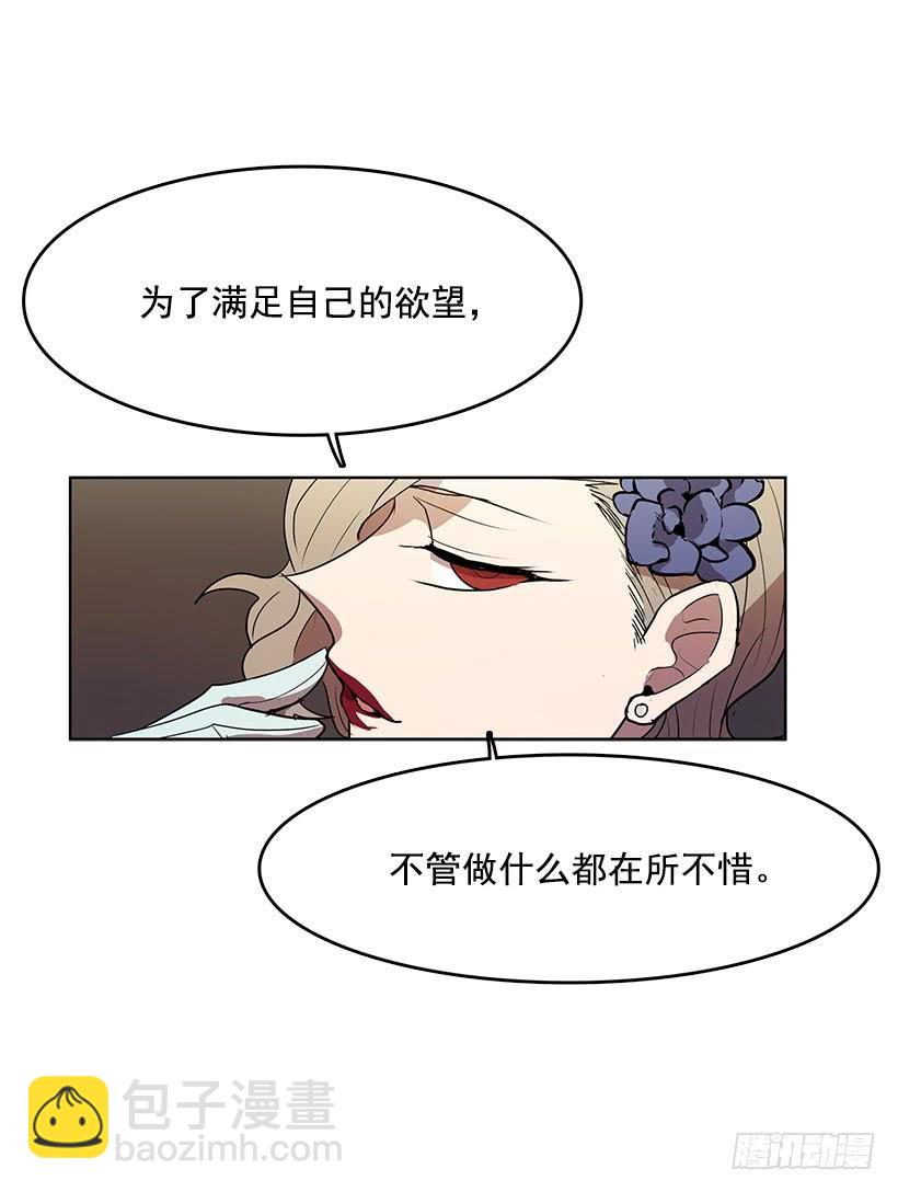 你竟然知道谁是偷东西的贼-第84话