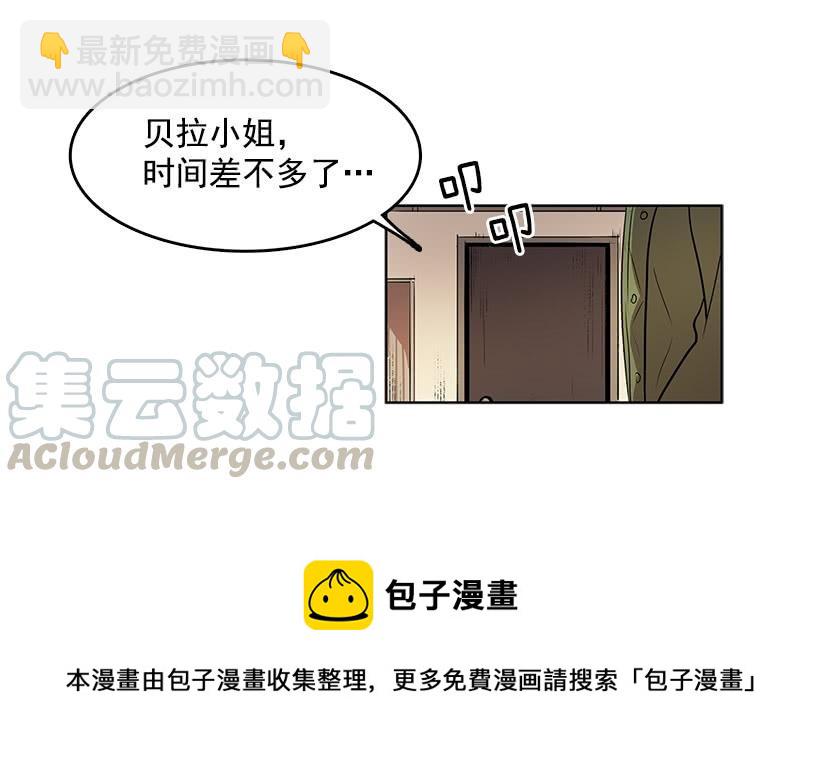 你竟然知道谁是偷东西的贼-第84话