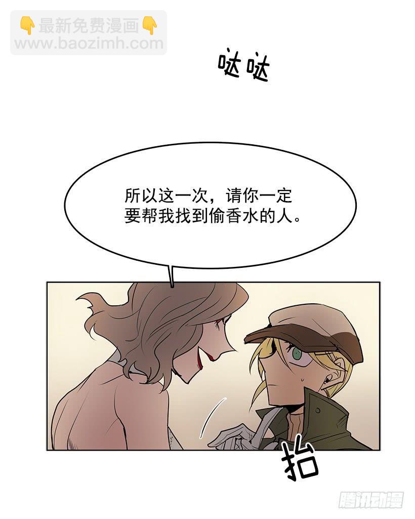 你竟然知道谁是偷东西的贼-第84话