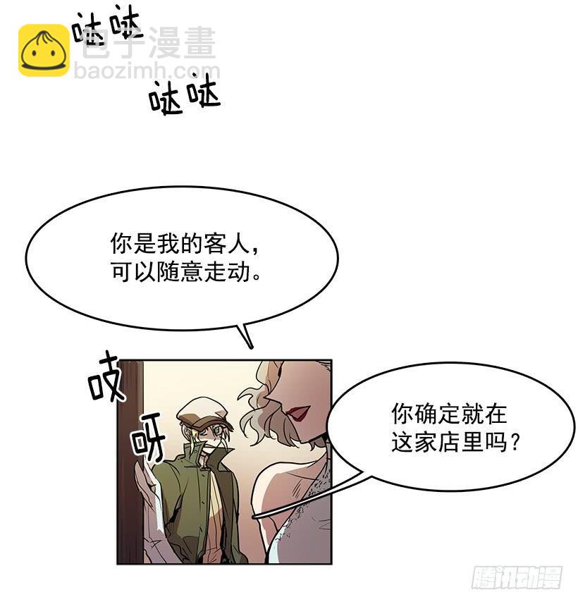 你竟然知道谁是偷东西的贼-第84话