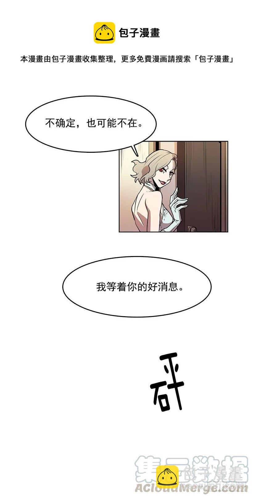 你竟然知道谁是偷东西的贼-第84话