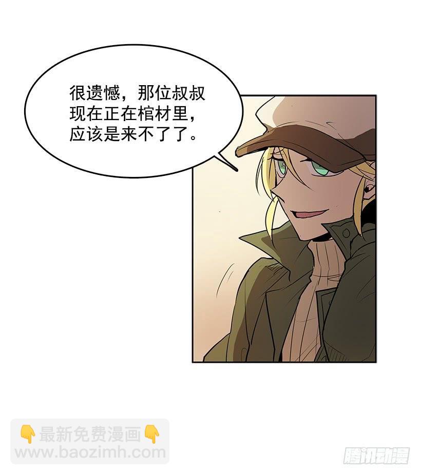 你竟然知道谁是偷东西的贼-第84话