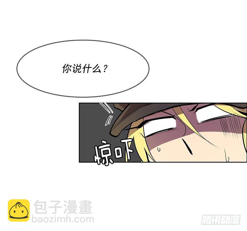 你竟然知道谁是偷东西的贼-第84话