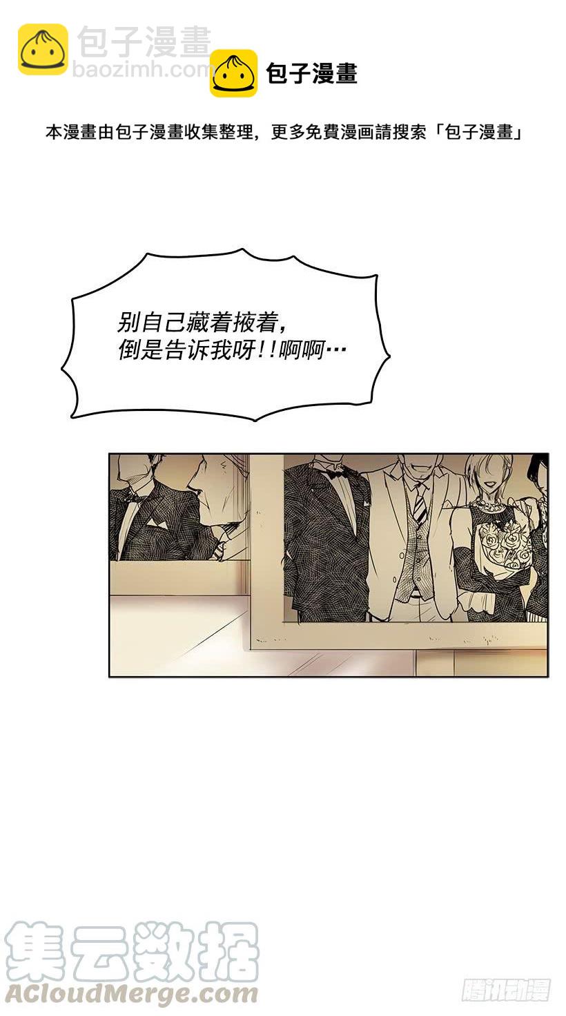 你竟然知道谁是偷东西的贼-第84话