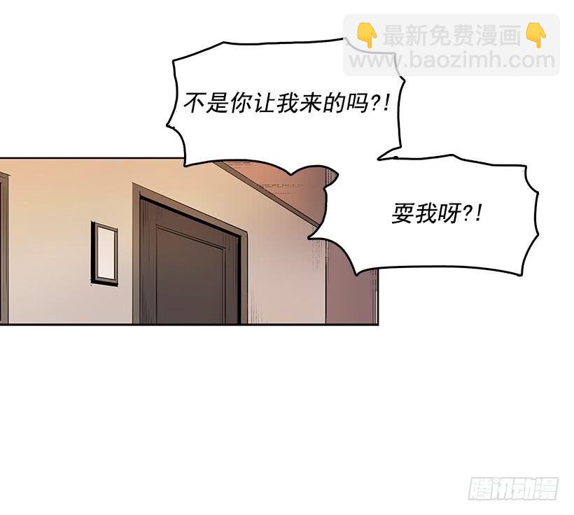 你竟然知道谁是偷东西的贼-第84话