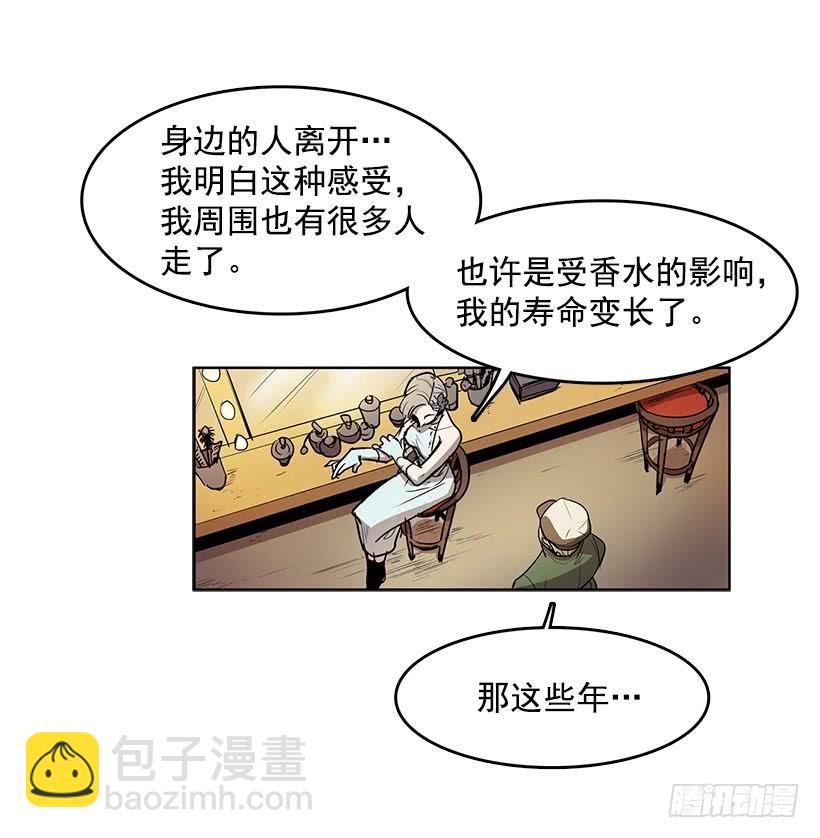 你竟然知道谁是偷东西的贼-第84话