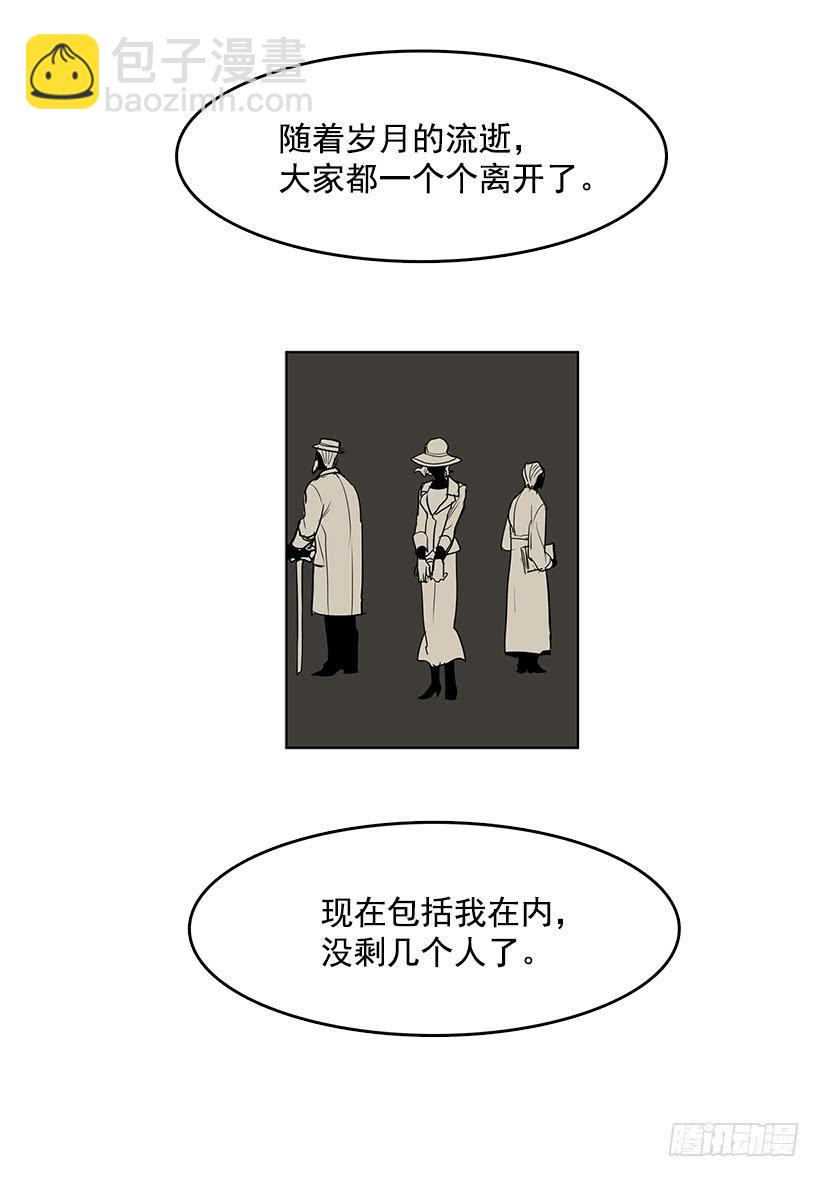 你竟然知道谁是偷东西的贼-第84话