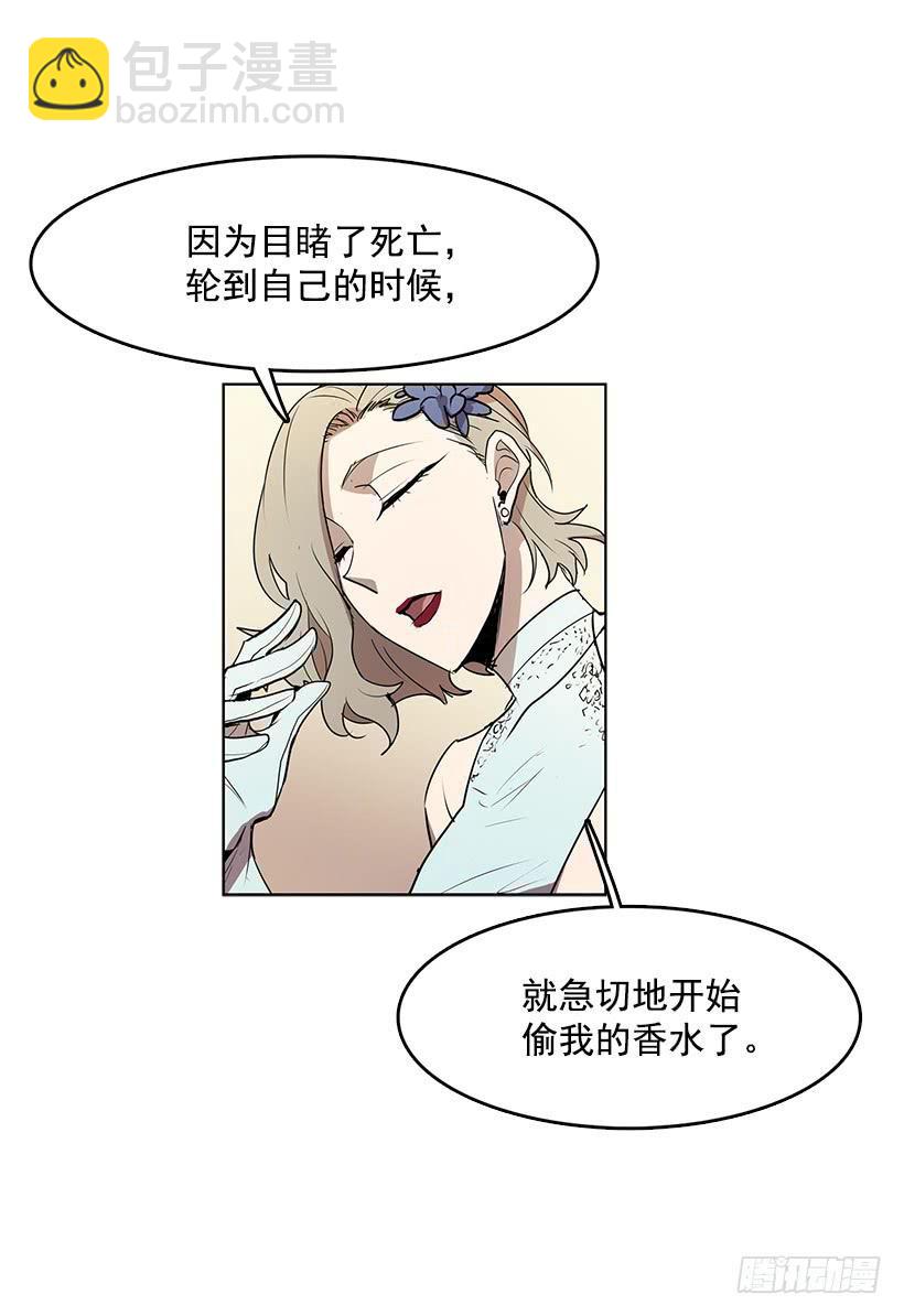 你竟然知道谁是偷东西的贼-第84话