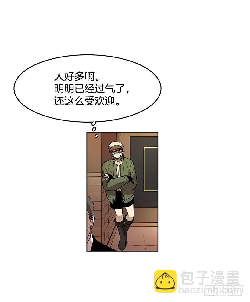 居心何在-第86话