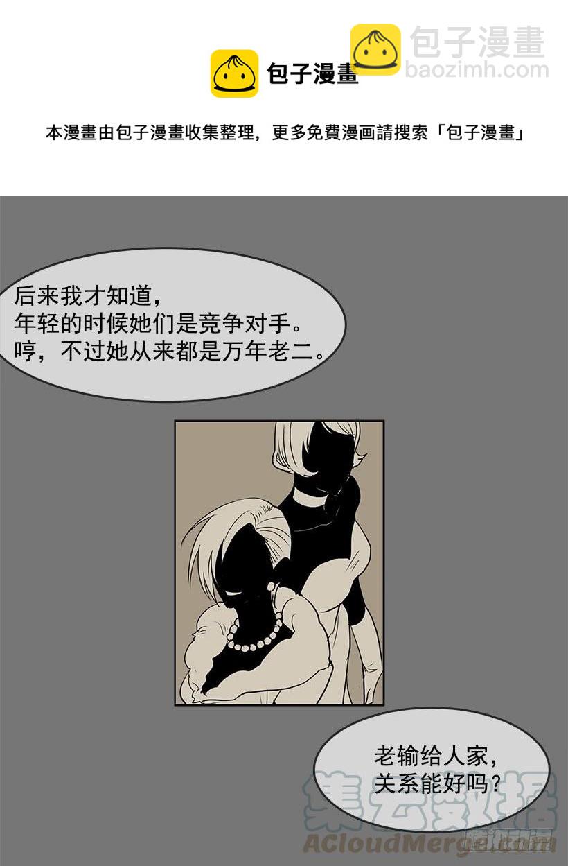 居心何在-第86话
