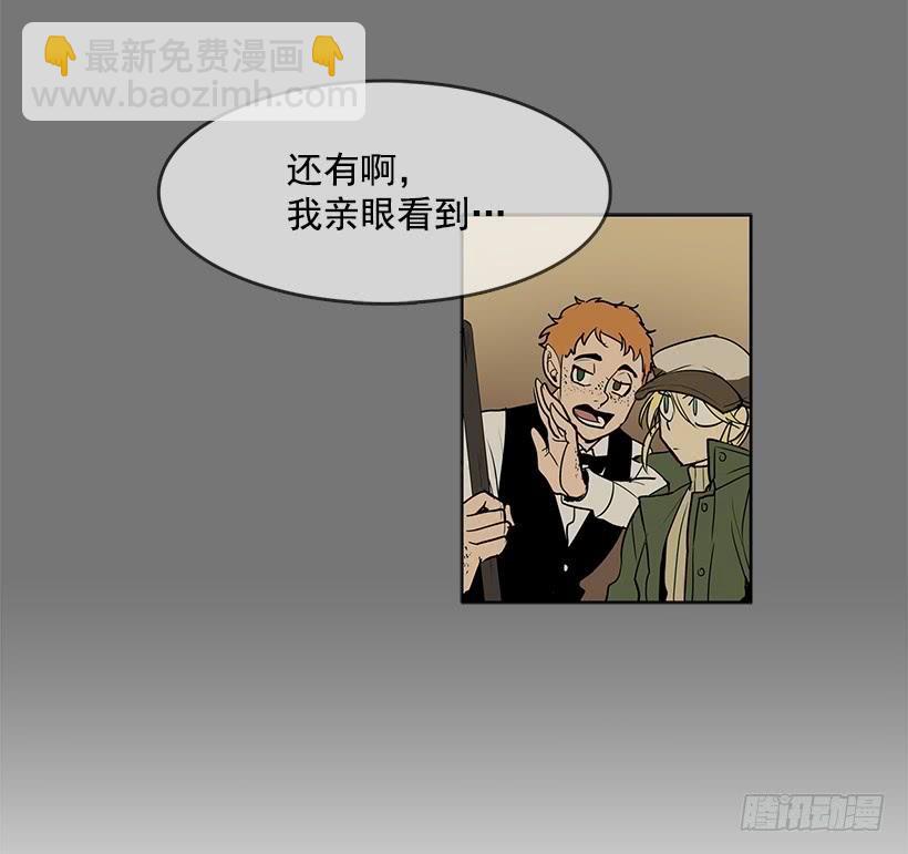 居心何在-第86话