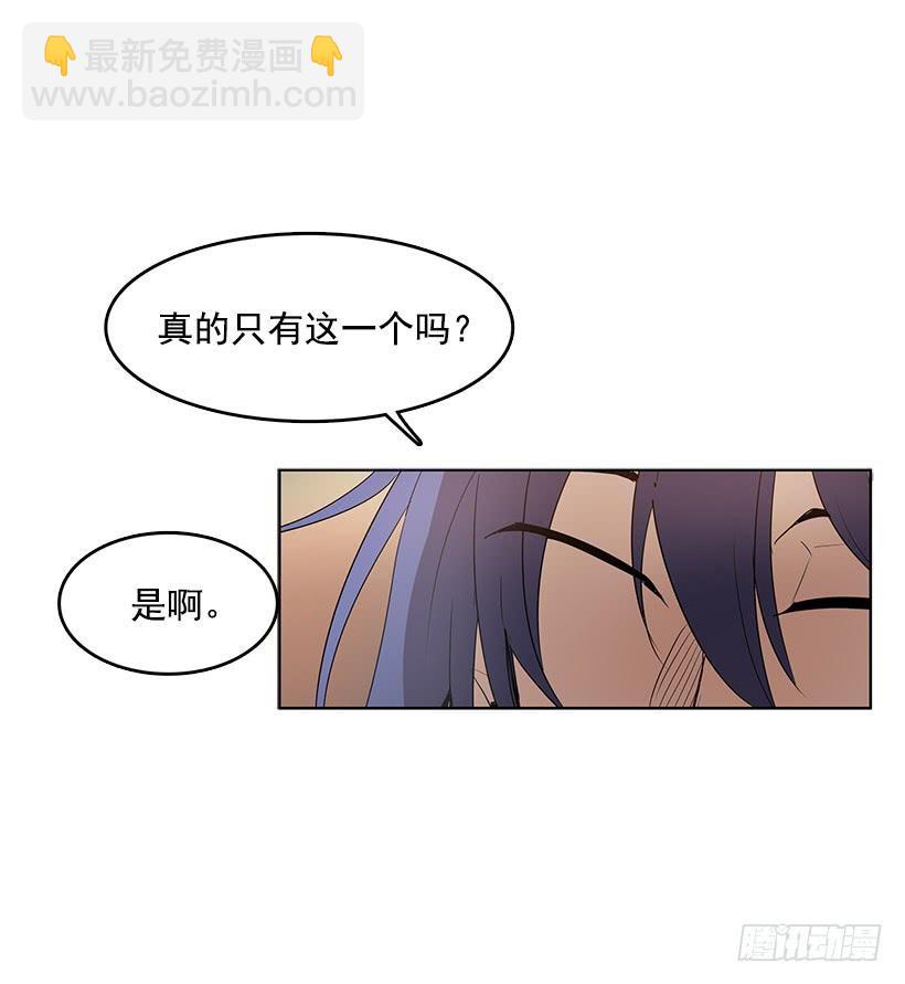 居心何在-第86话