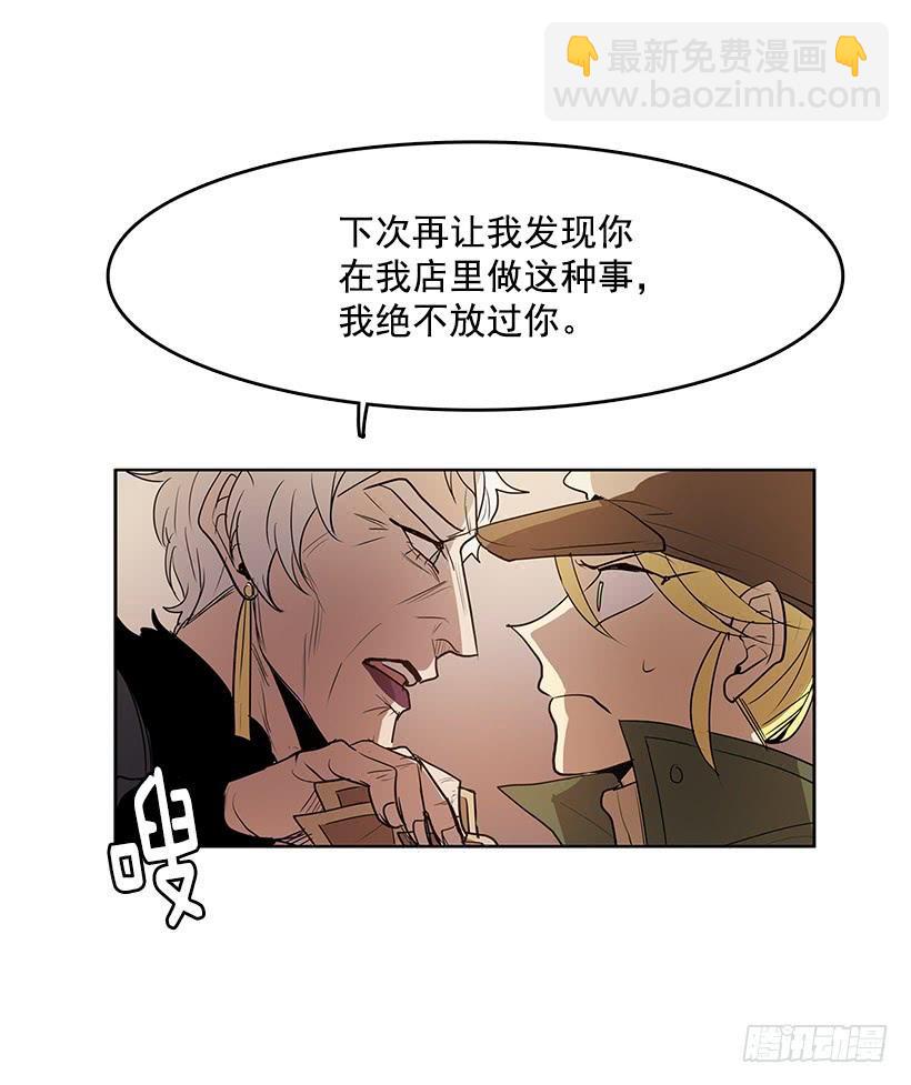 居心何在-第86话