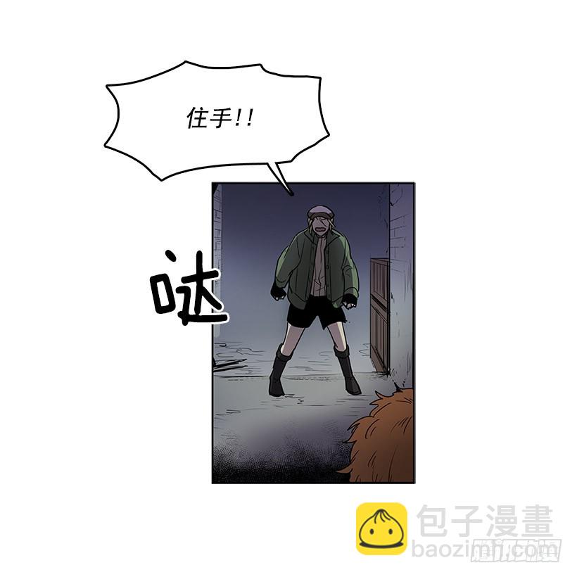 触碰粉末就会变得年轻-第78话