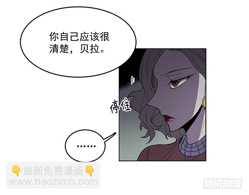 触碰粉末就会变得年轻-第78话