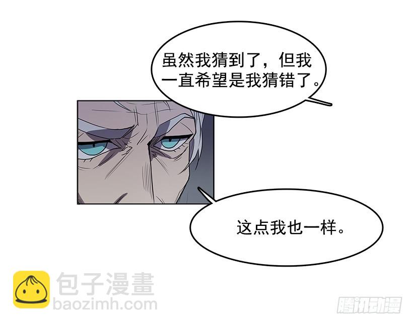 触碰粉末就会变得年轻-第78话