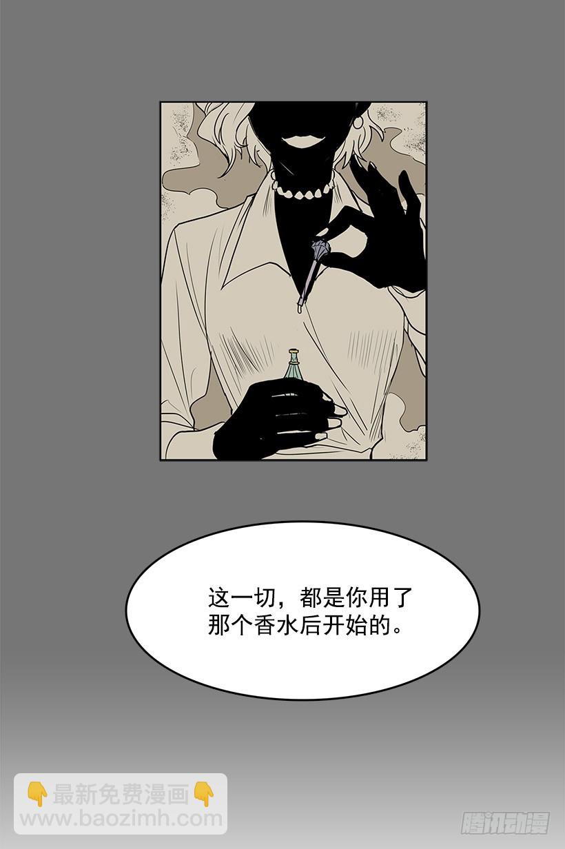触碰粉末就会变得年轻-第78话