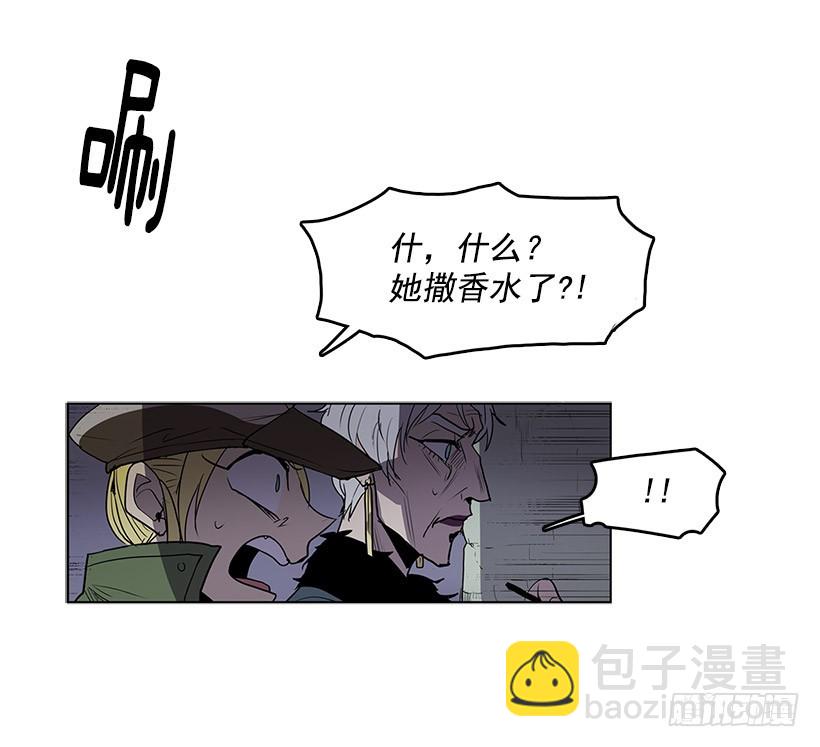 触碰粉末就会变得年轻-第78话