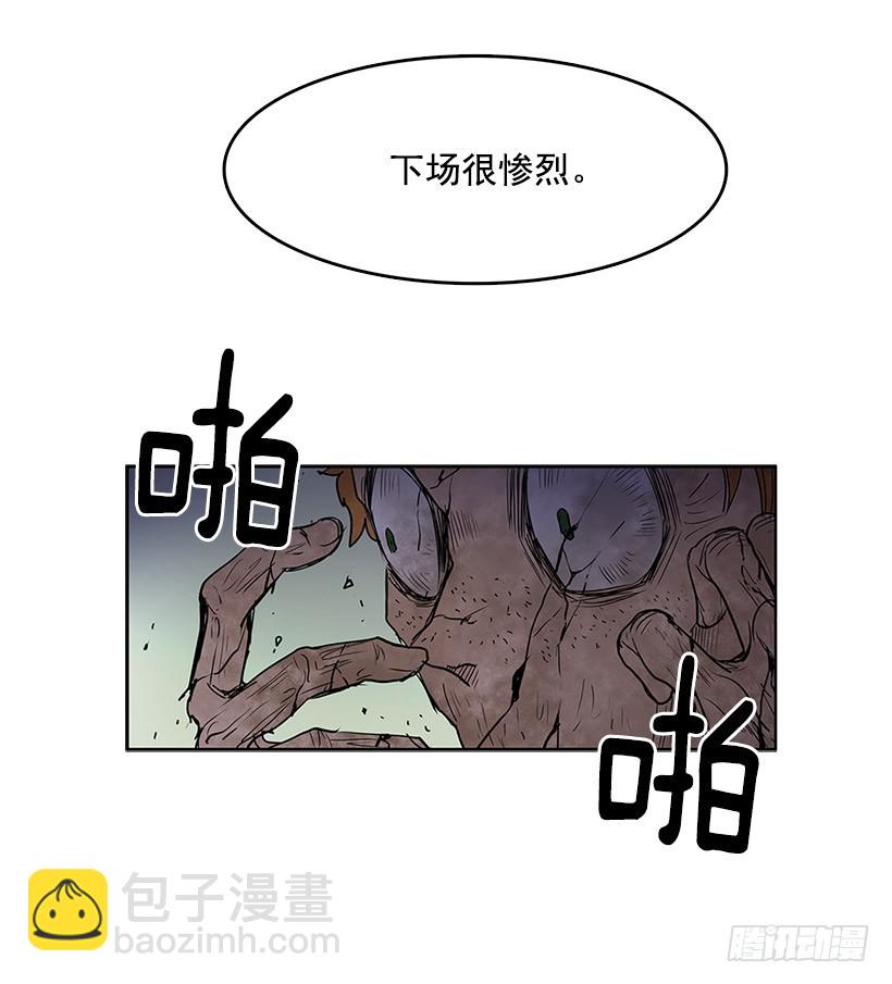 触碰粉末就会变得年轻-第78话