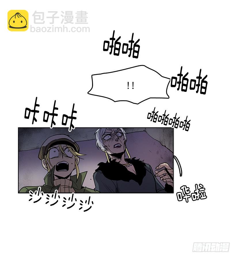 触碰粉末就会变得年轻-第78话