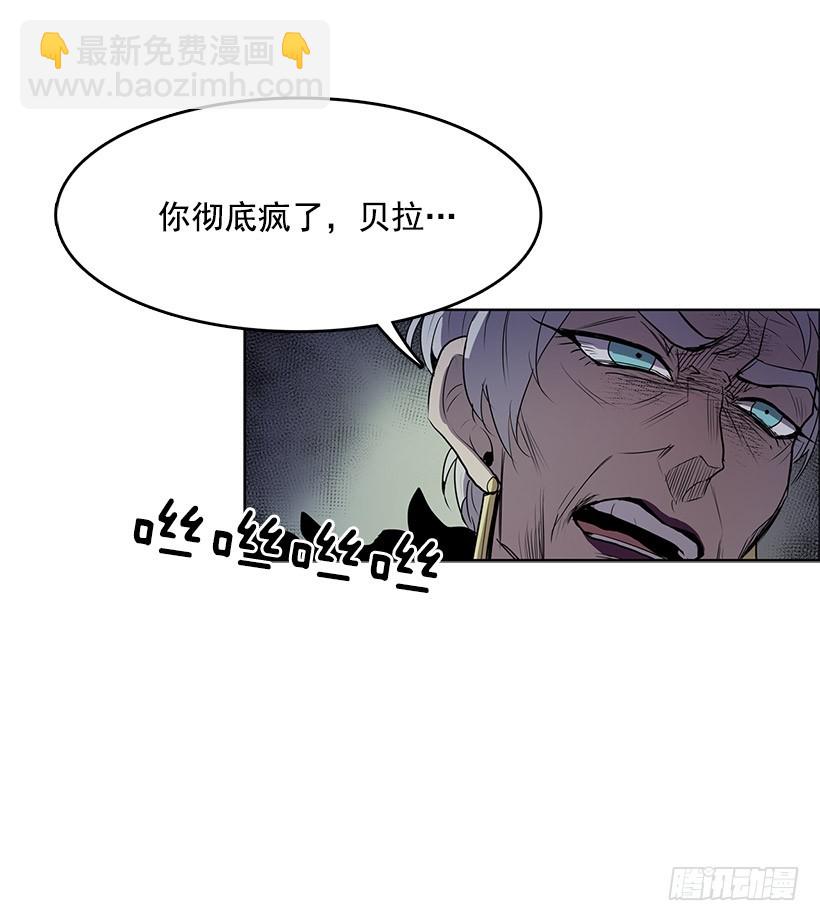 触碰粉末就会变得年轻-第78话