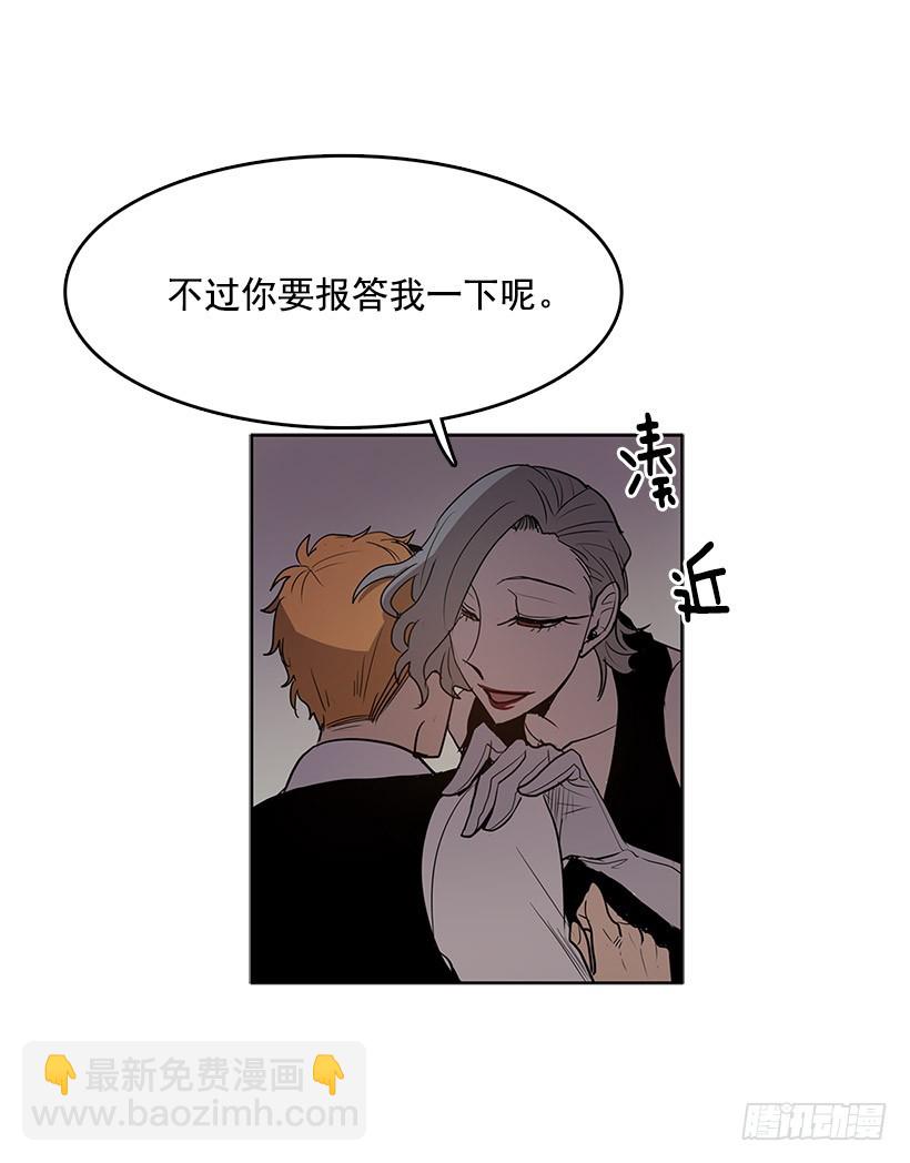 触碰粉末就会变得年轻-第78话
