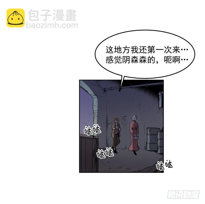 触碰粉末就会变得年轻-第78话