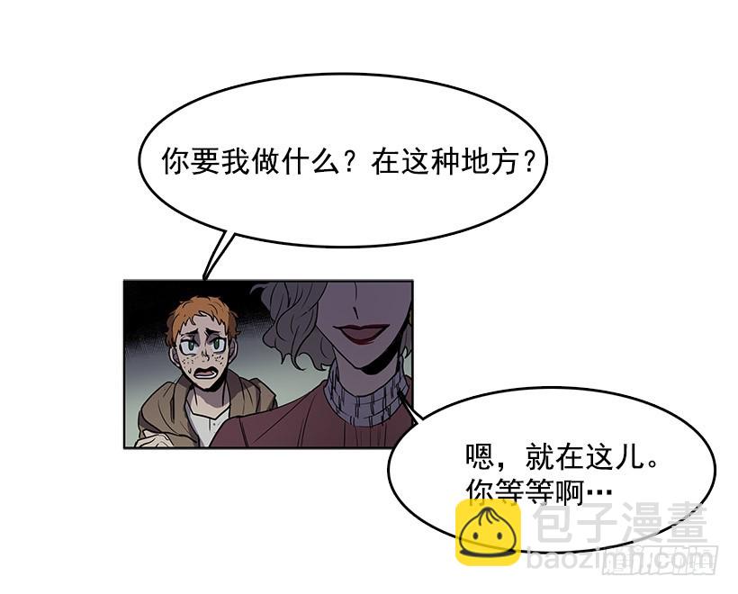触碰粉末就会变得年轻-第78话